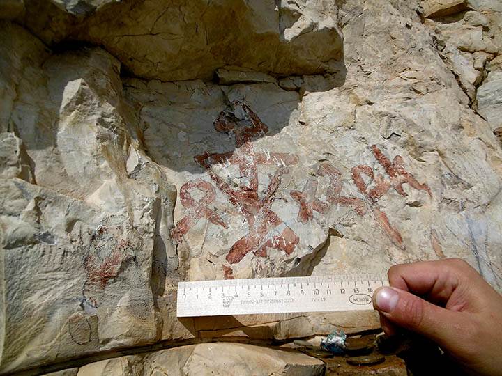 Escritura Orjón-Yenisey presente en el arte rupestre de la república de Sajá. Crédito: NEFU.